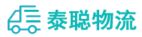 重庆到枣阳市物流公司